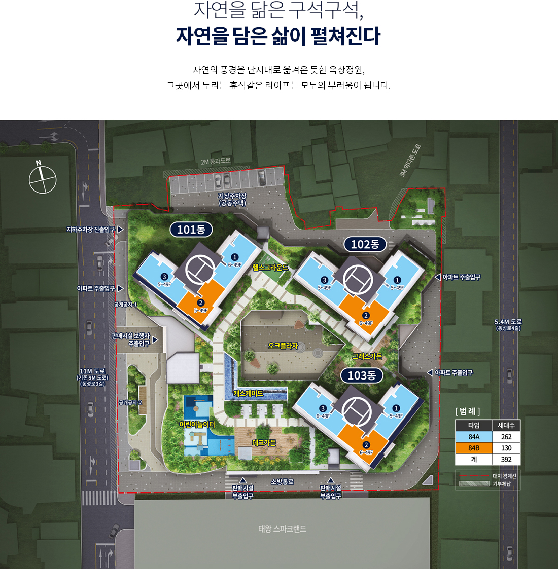 더샵 동성로 센트리엘 배치도.jpg